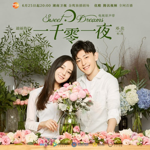 操人妻漫画小说
