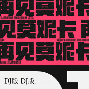 操人妻漫画小说
