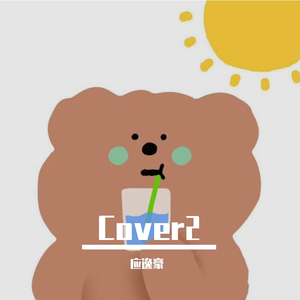 操人妻漫画小说
